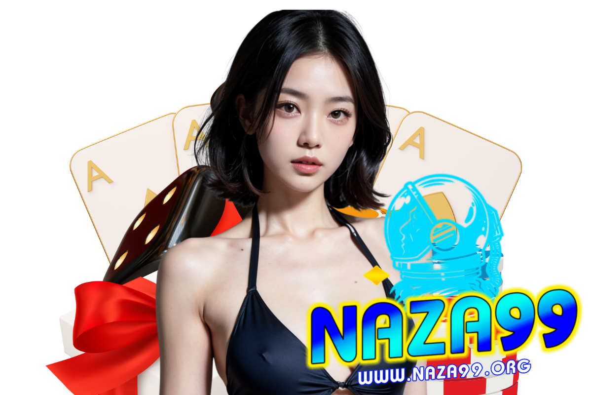 naza99 แจกเครดิตฟรี